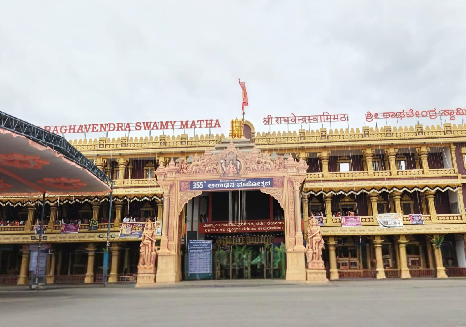 Sri Guru Raghavendra Swamy Mutt Mantralayam